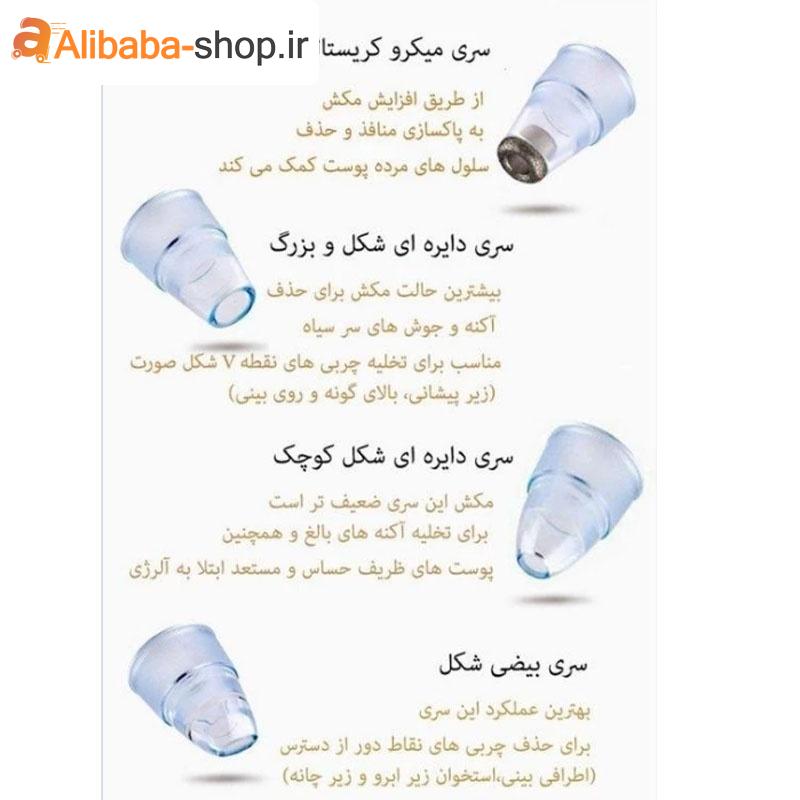 میکرودرم خانگی