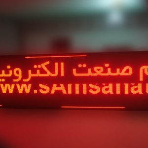 تابلو روان قرمز سایز 42*74 ا LED Display-42-74-RED