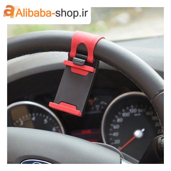 نگهدارنده موبایل روی فرمان ماشین ا Universal Car Steering Wheel Mobile Phone Socket Holder