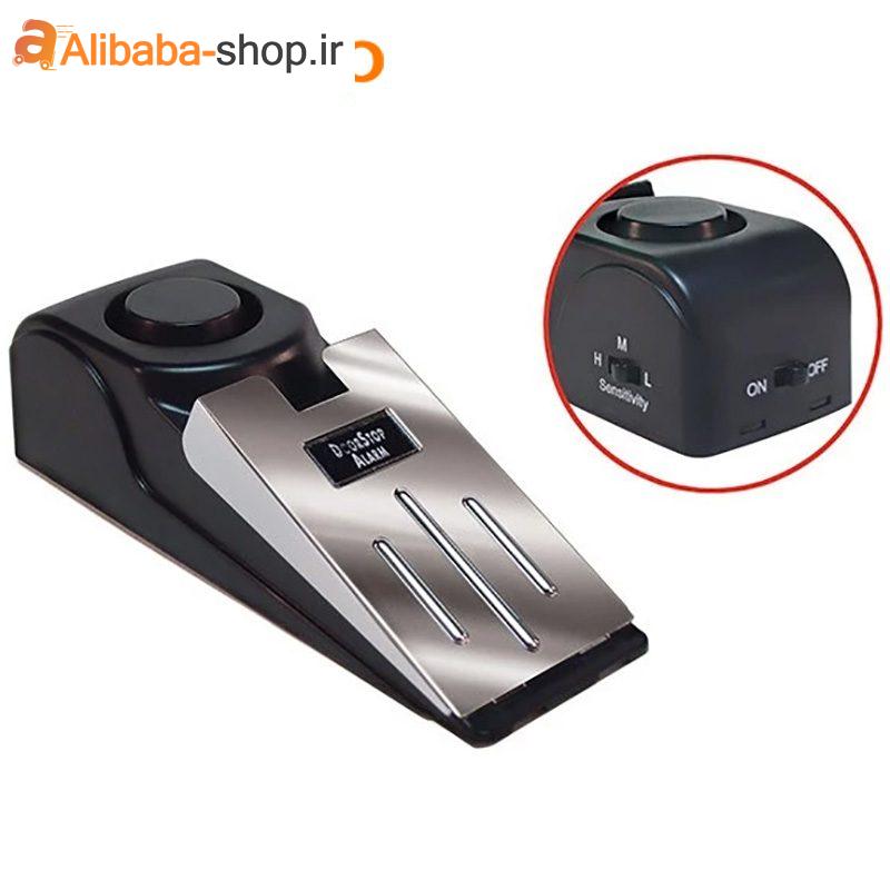 دزدگیر پادری Door Stop Alarm