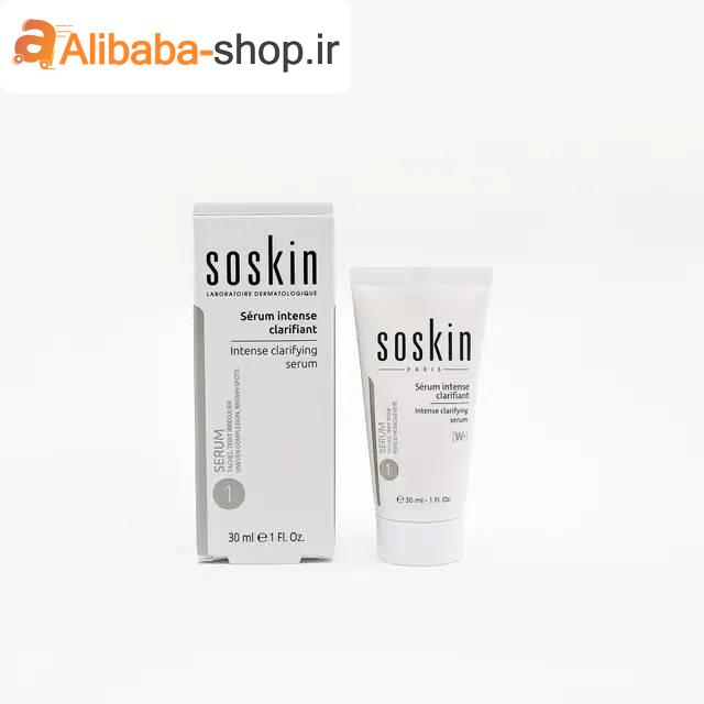 سرم ضد لک و روشن کننده ساسکین مناسب برای انواع پوست 30ml