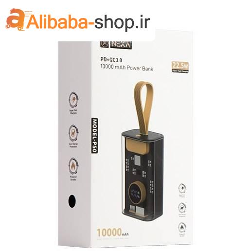 پاور بانک 10000 میلی آمپر ساعت نکسا مدل (QC3.0)P50