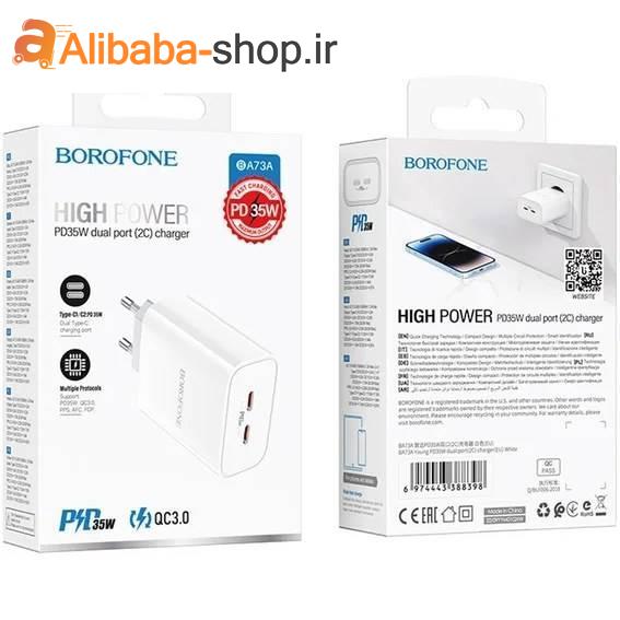 شارژر پکدار BOROFONE-BA73A 35W PD TYPEC