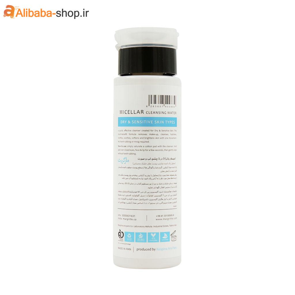 میسلار واتر مارگریت مناسب پوست (خشک و حساس) حجم 200ml