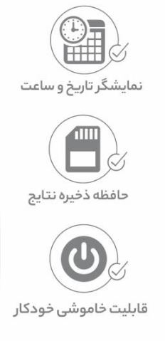فشارسنج ایزی لایف مدل KD-5903