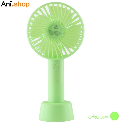 پنکه قابل حمل مدل SS-2 ا Eternal Classic portable fan