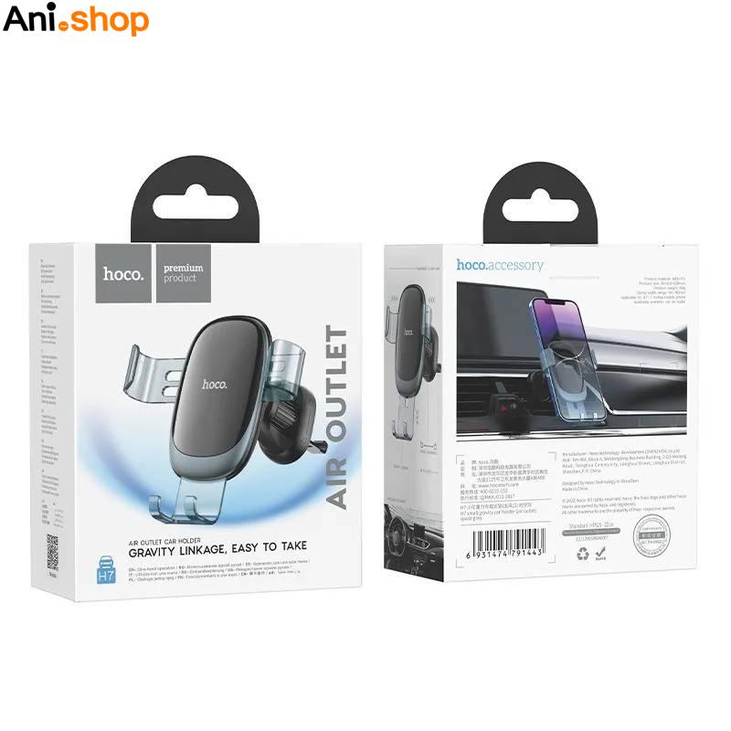 پایه نگهدارنده گوشی موبایل هوکو مدل H7 - Image 3