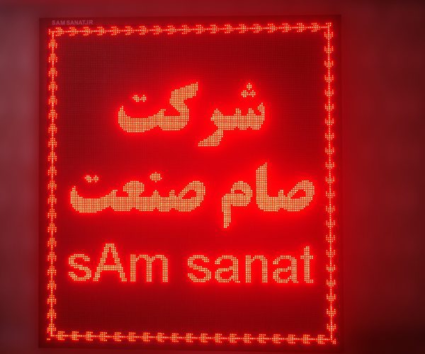 تابلو روان قرمز سایز 42*74 ا LED Display-42-74-RED - Image 3
