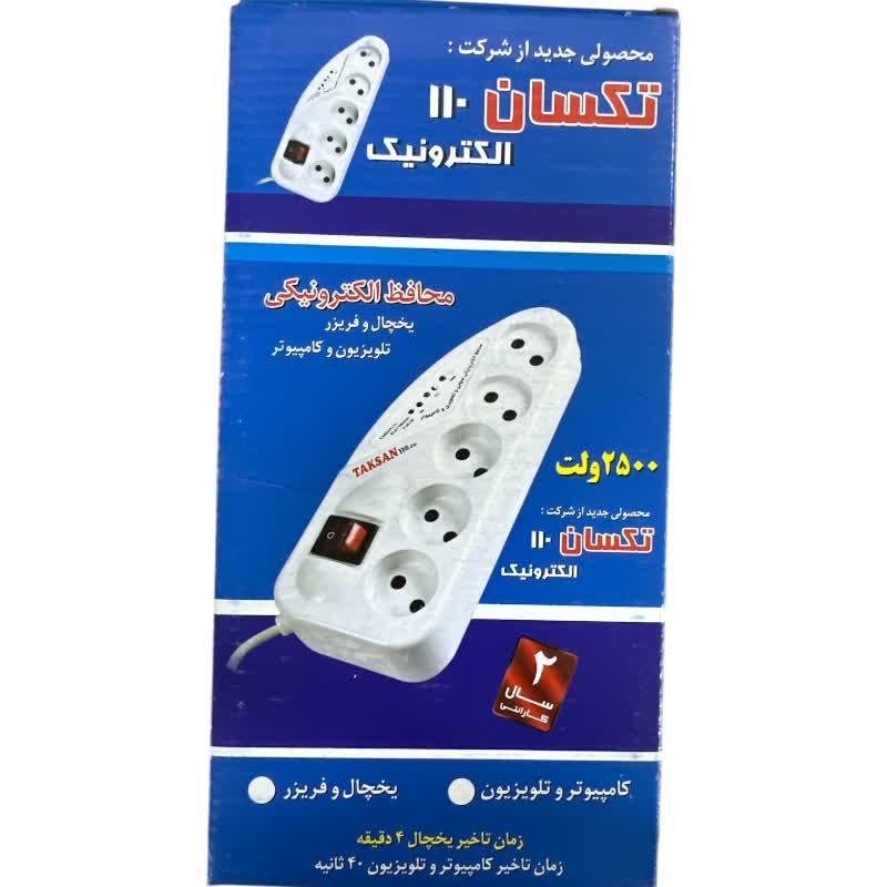 چندراهی برق و محافظ ولتاژ تکسان