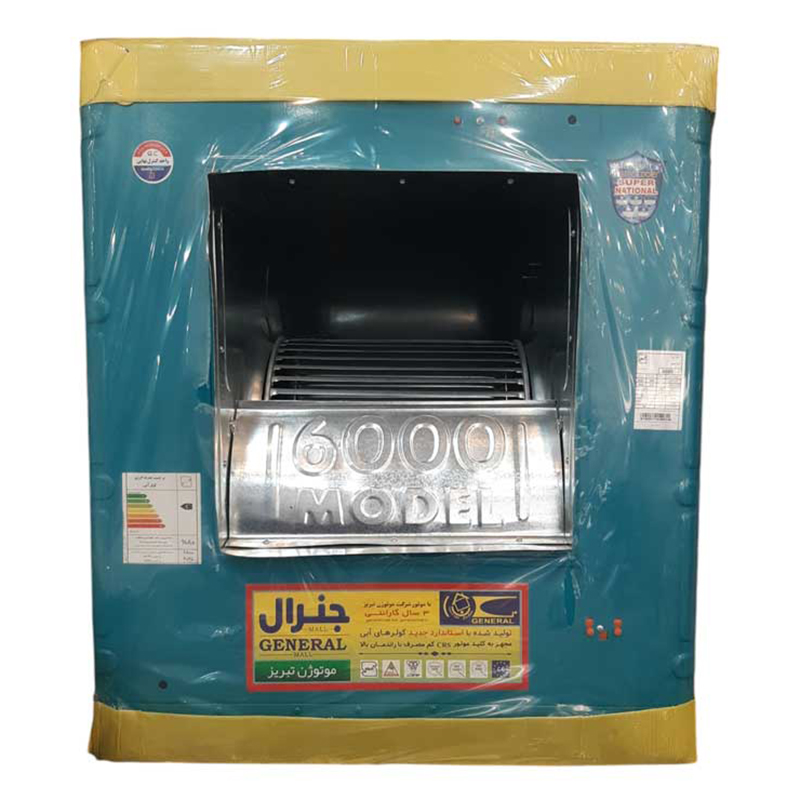 کولر آبی 6000 سلولزی جنرال موتوژن