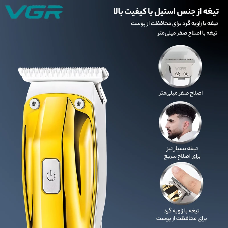 ماشین اصلاح موی سر و صورت تریمر وی جی آر مدل 956 اورجینال