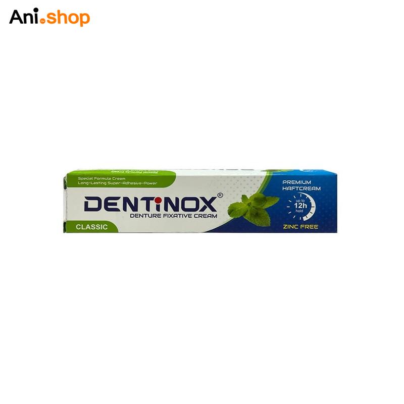 چسب دندان دنتینوکس Dentinox مدل Classic چسب دندان مصنوعی