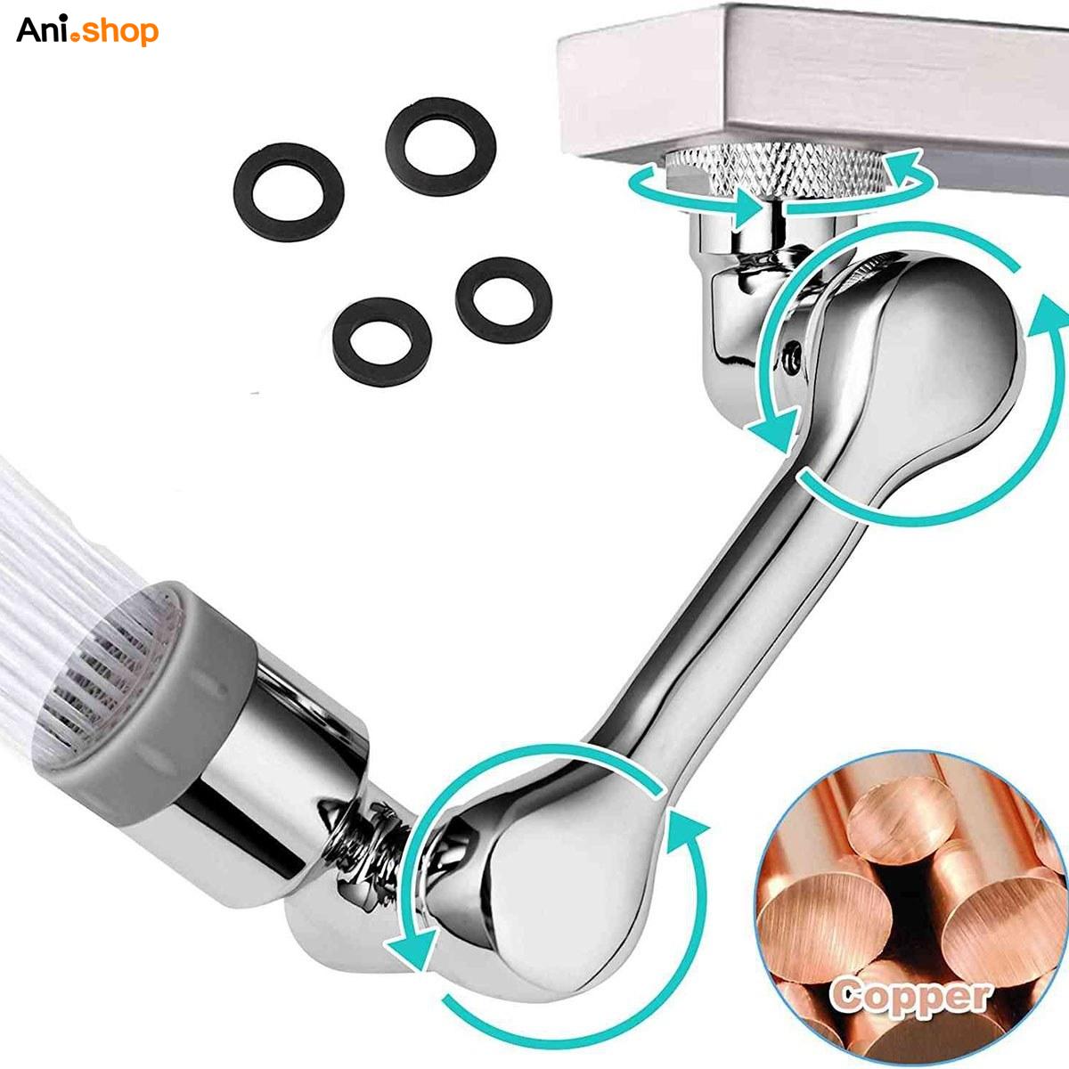 سرشیر متحرک360 درجه