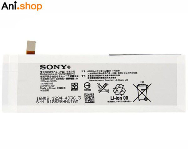 باتری گوشی سونی مدل M5 کد B210