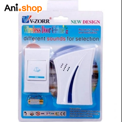 زنگ بی سیم مدل ساختمانی