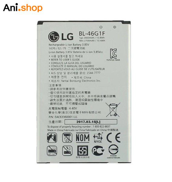 باتری گوشی ال جی مدل46G1Fکد B317