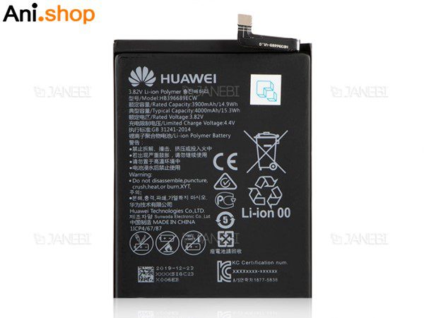 باتری گوشی مدل هواوی مدلMATE 7 کدB247 - Image 2