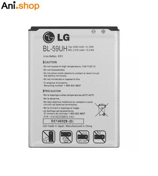 باتری گوشی ال جی مدل G2M /59 UH کدB300