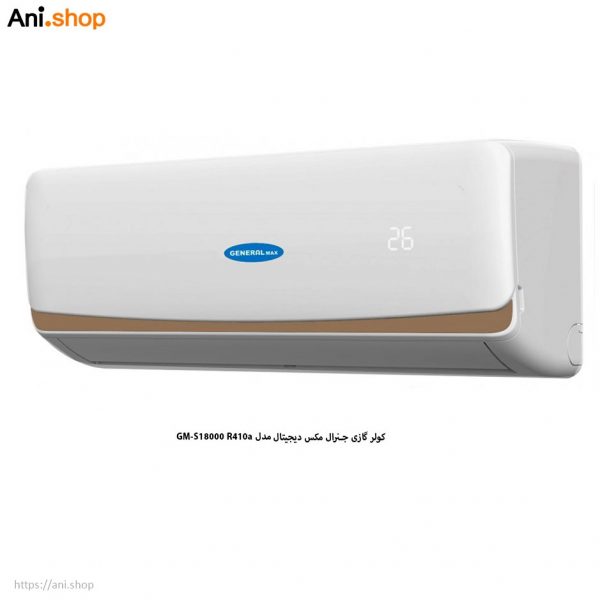 کولر گازی جنرال مکس دیجیتال GM-S18000 R410a - Image 4