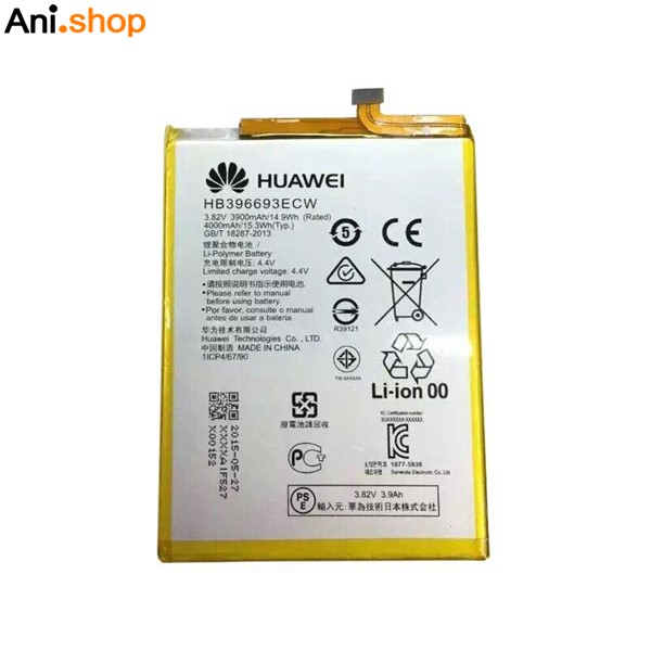 باتری گوشی مدل هواوی مدلMATE 7 کدB247 - Image 3