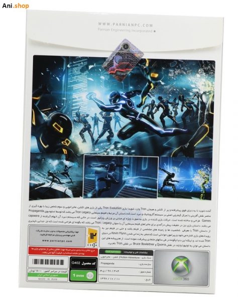 بازی Tron Evolution مخصوص Xbox360 کد p-155 - Image 2