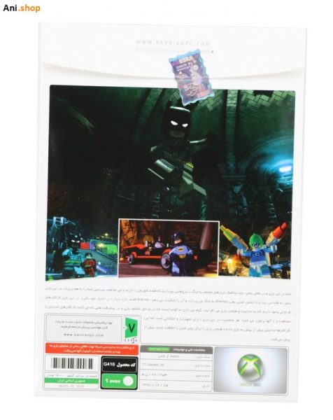 بازی Lego Batman 3 Beyond Gotham مخصوص Xbox360 کد p-158 - Image 2