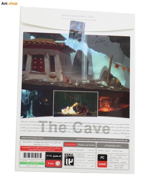 بازی the cave کد p-185 - Image 2