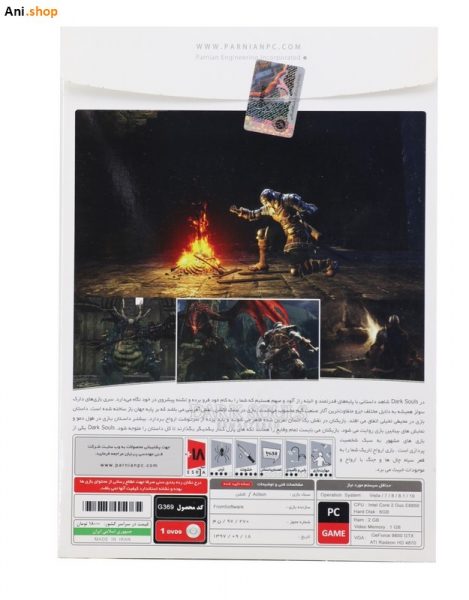 بازی Dark Soulsکد p-235 - Image 2