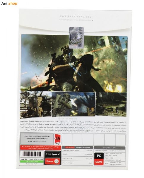 بازی کامپیوتری Ghost Recon Future Soldier مخصوص PC کدp-248 - Image 2