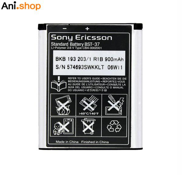 باتری گوشی سونی مدل BTS 43 کد B205