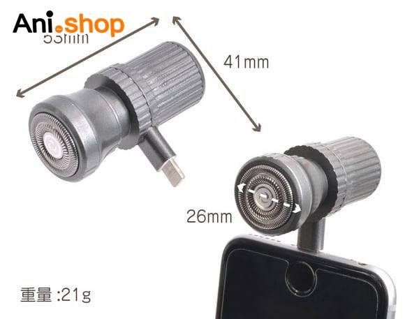 شیور همراه موبایلی سری میکرو USBو لایتنینگ - Image 4