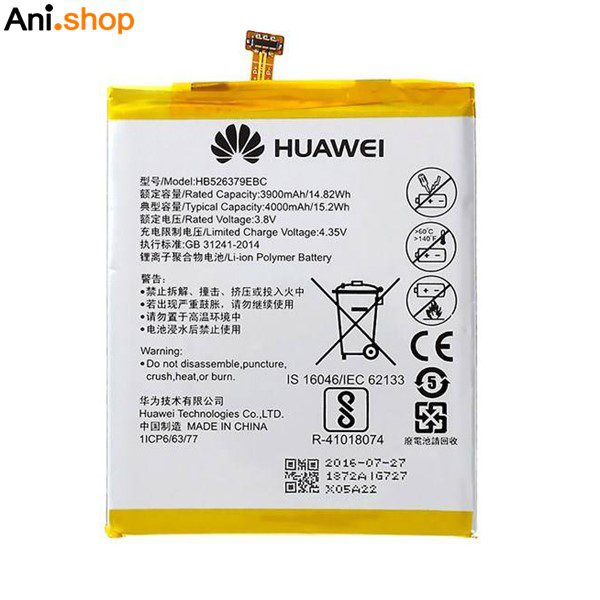 باتری گوشی مدل هواوی مدل Y6 PRO کد B222