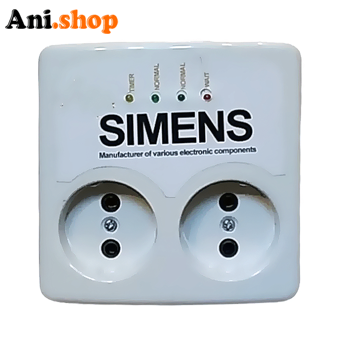 محافظ ولتاژ زیمنس مدل دو پریز