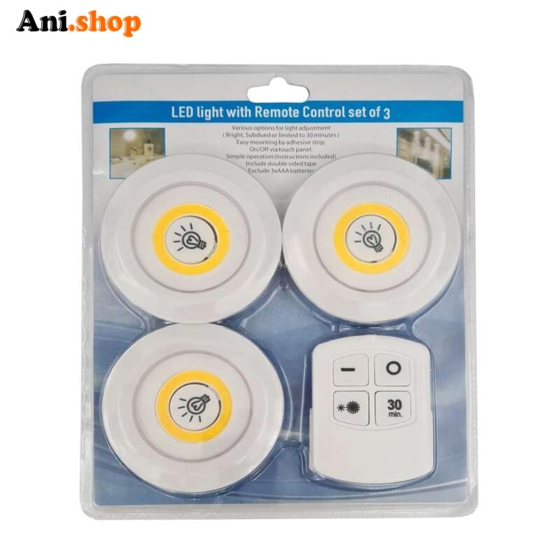 چراغ اضطراری سقفی مدل ریموت دار 3in1 مجموعه 3 عددی