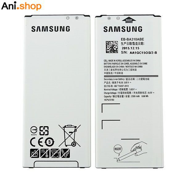 باتری گوشی سامسونگ مدل A3-A5 کد B107