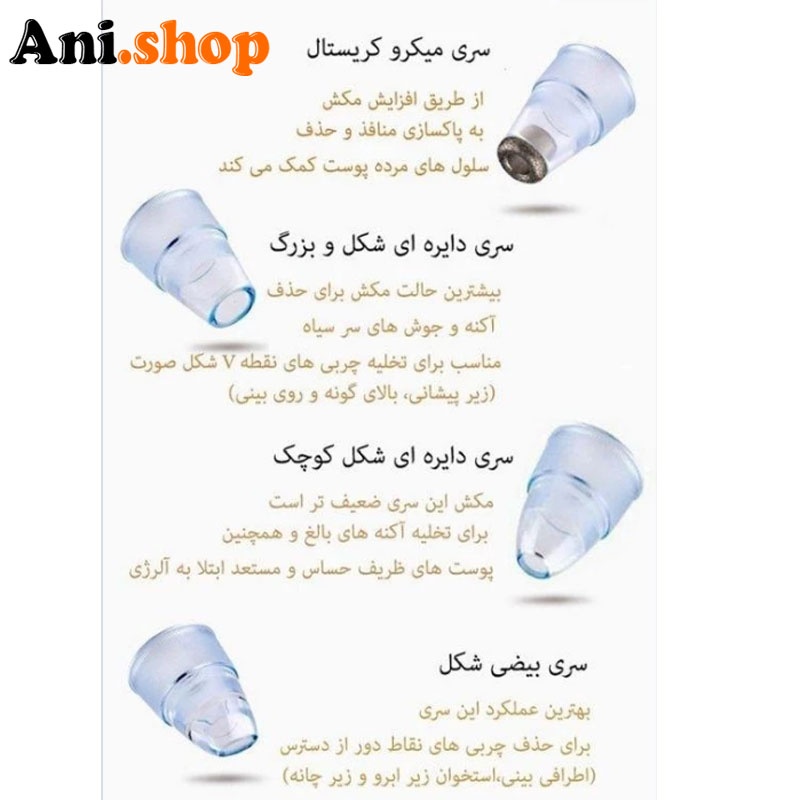 میکرودرم خانگی