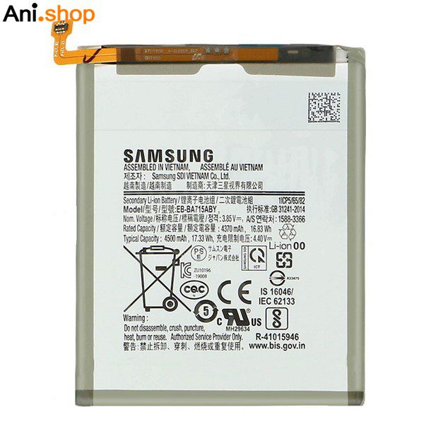 باتری گوشی مدل سامسونگ A31-A51-A71 کد B104