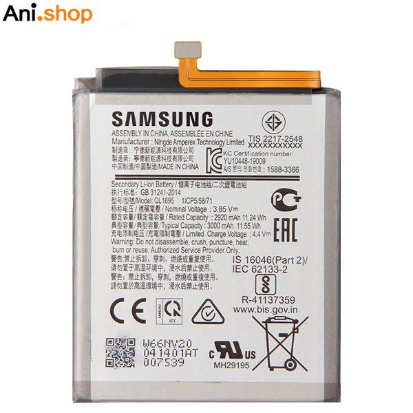 باتری گوشی سامسونگ مدل A01 کد B100