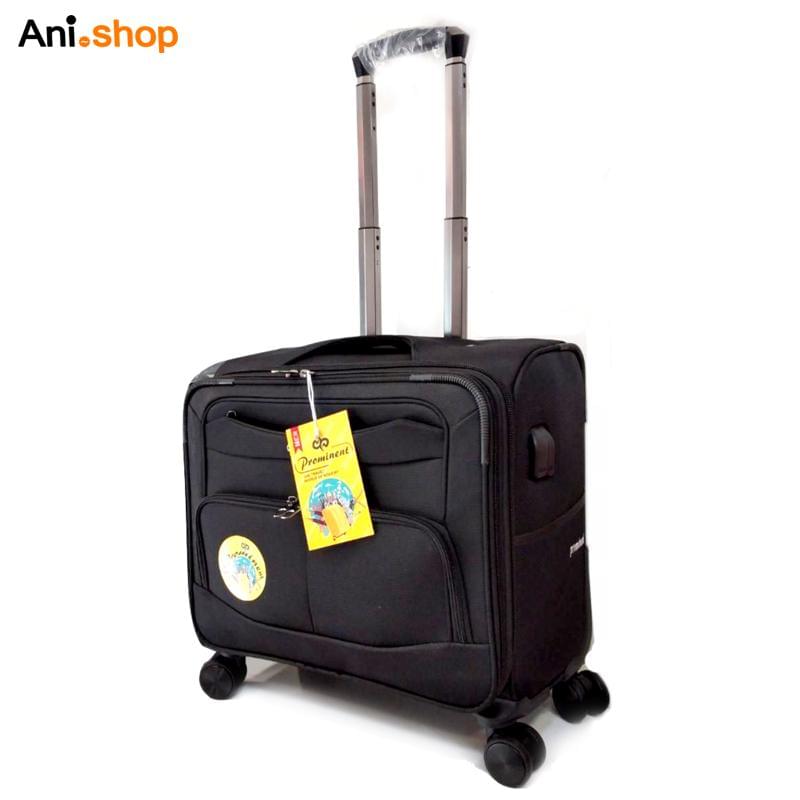 چمدون خلبانی برند prominent اورجینال