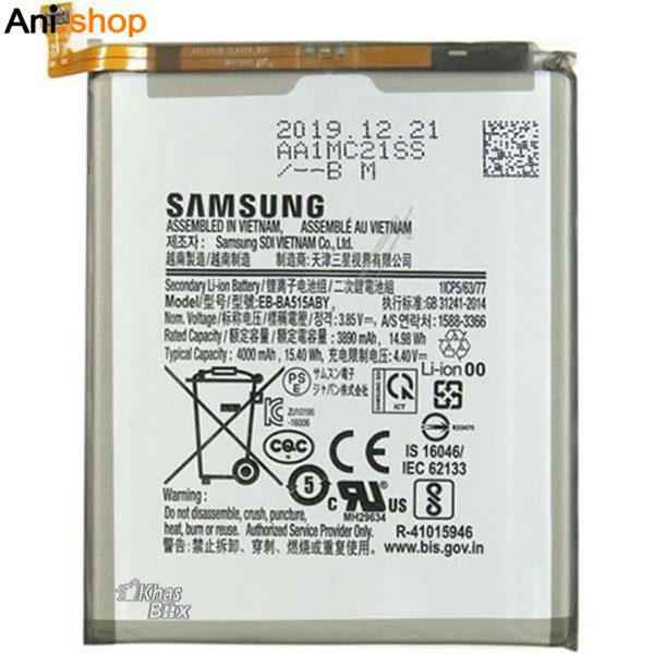 باتری گوشی سامسونگ مدل M20-M30 کد B 106