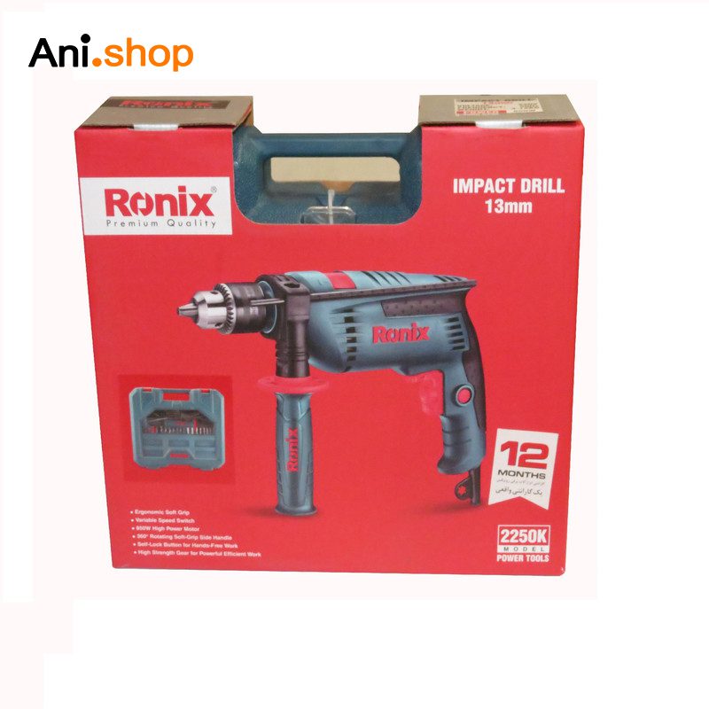 کیت دریل چکشی رونیکس مدل 2250K ا RONIX 2250K Impact Drill - Image 4