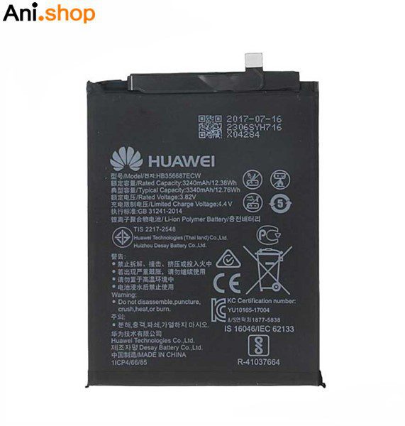 باتری گوشی هواوی مدل NOVA 2 PLUS کد B255