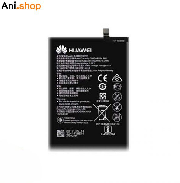 باتری گوشی مدل هواوی مدل Y7 -2017*18*19 کد B224