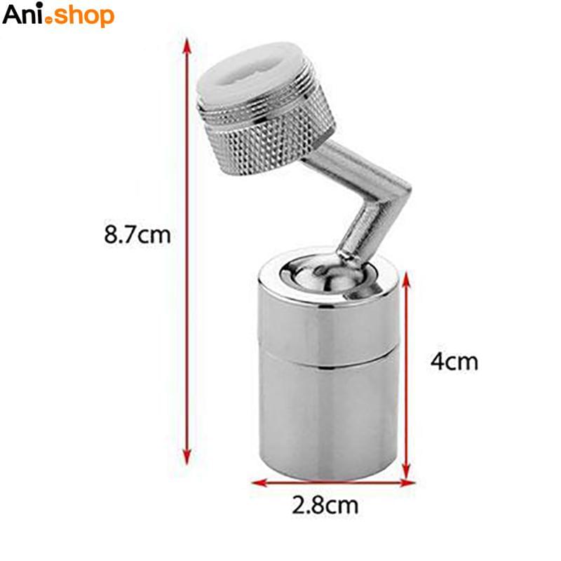 سرشیر آب متحرک با چرخش 360 درجه جنس ABS