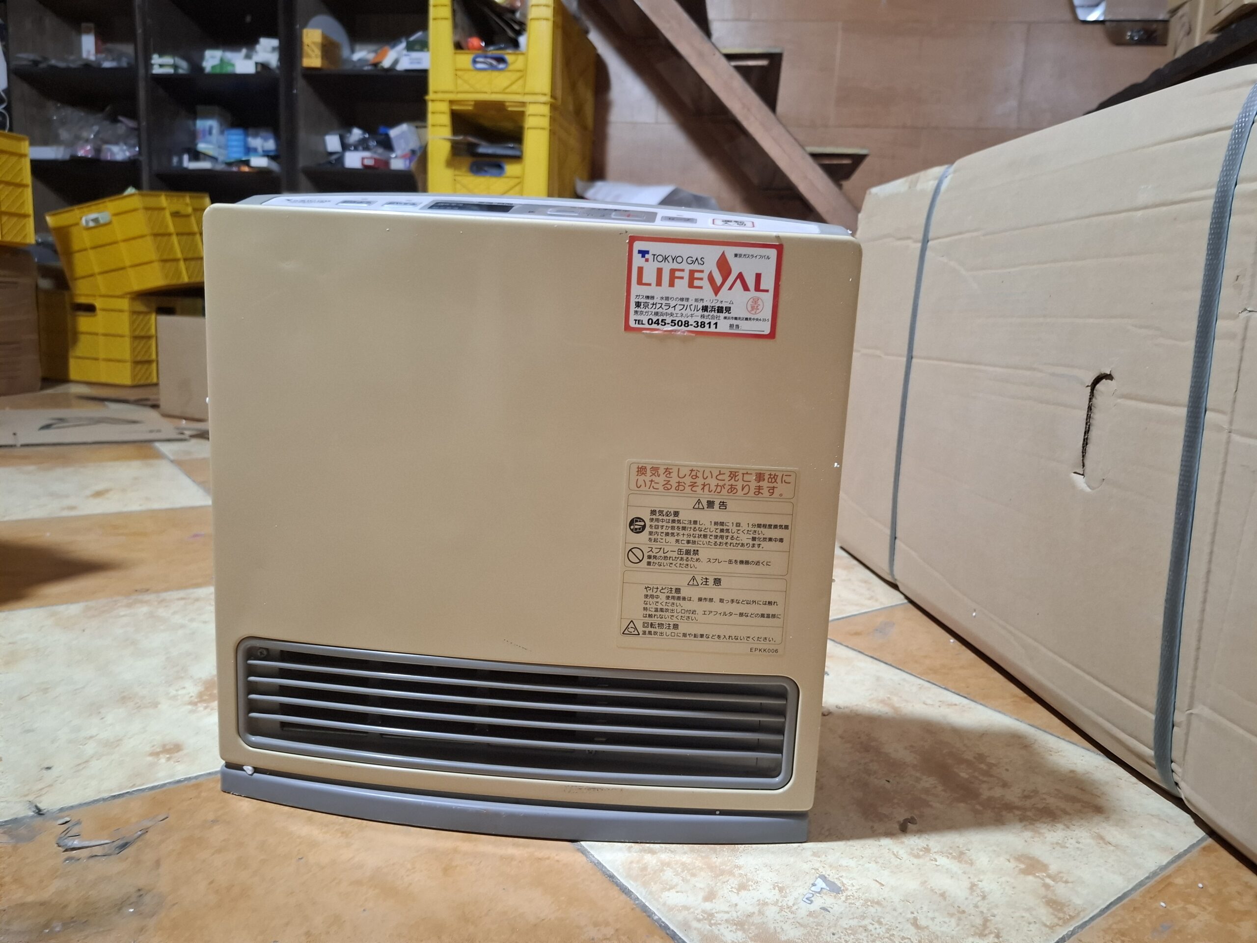 بخاری گازی فن دار ژاپنی بدون دودکش 2500 مناسب 30 الی 40 متر