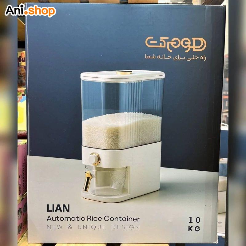 جا برنجی 10 کیلویی اتومات