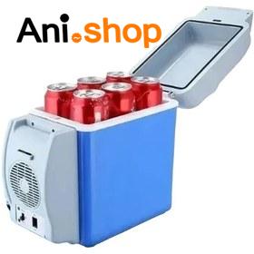 یخچال مسافرتی ماشین 7.5 لیتری