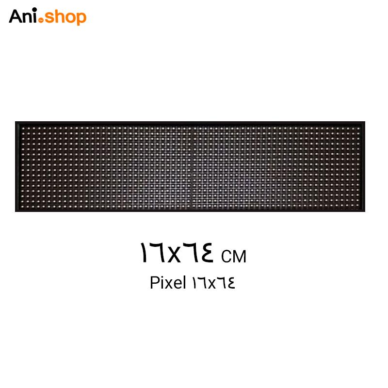 تابلو روان USB ابعاد 16×64 رنگ قرمز