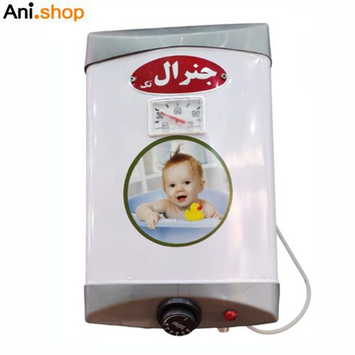 آبگرمکن برقی مخزن دار 15 لیتری جنرال کد 384 - تصویر 5